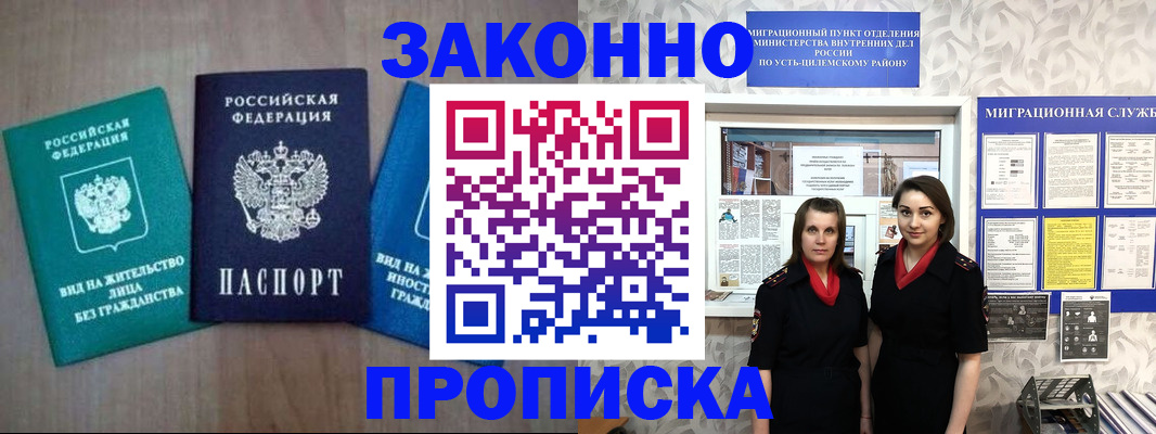 регистрация для школы в Коломне