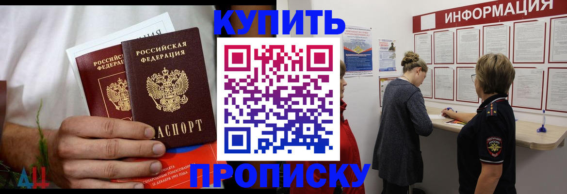 временная регистрация гарантия в Коломне
